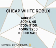 🔥🔥Roblox Robux 白r稅前 Cheap Robux🔥🔥