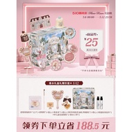 Flower Know Sweetheart Bear Cookies Makeup Lip Glaze Blush Eyeshadow Concealer Gift Box Flagship Sto