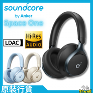 SoundCore - Space One 全罩頭戴式降噪耳機 A3035 - 黑色 | Anker | SoundCore |