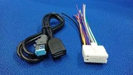 中華 菱利 PANASONIC cq-cb78toaw cq-cb78t0aw 汽車音響用 電源喇叭線 USB線