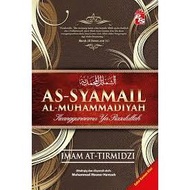 As-Syamail Al-Muhammadiyah : Edisi Kemas Kini (Hardcover) Keperibadian Nabi Muhammad SAW
