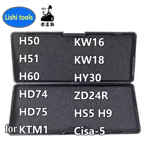 Lishi 2 in 1 for Ford2021 Honda-2021 HD74 HD75 for KTM1 H50 H51 H60/FO26 KW16 KW18 ZD24R HY30 HS5 Ci