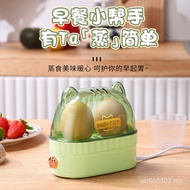 Cartoon Household Egg Steamer Breakfast Egg Steamer Anti-Dry Burning Automatic Power-off Egg Cooker 