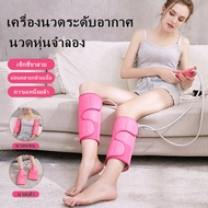 （pink） นวดน่องนวดความดันอากาศนวดเท้าประคบร้อนนวดแขน เครื่องนวดระดับอากาศ ยาแก้ปวด ที่ขา เครื่องนวดกล้ามเนื้อแขนสั้นอัตโนมัติ