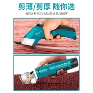 Handheld Scissors Fabric Electric Scissors Electric Scissors Cutting Knife Fabric Electric Clothing 