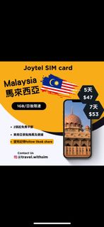 Joytel馬來西亞sim卡