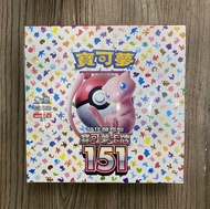 全新 中文版 Pokemon 寶可夢 151 Booster 1盒 20包