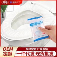 K-Y/ Disposable Toilet Mat Maternity Travel Toilet Seat Cover Cushion Paper Sleeve Toilet Seat Cover Toilet Seat Househo