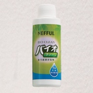 NS005 Nefful Bio Clean Travel Kit