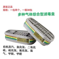 Genuine 3m66cn Filter Box Multifunctional Gas Filter Box Gas Mask Filter Box 62 7502 68