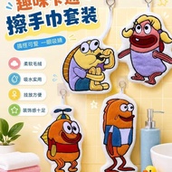 比奇堡快乐鱼擦手巾挂式擦手毛巾大尺寸加厚不掉毛浴室厨房儿童7.22 Bikini Island Happy Fish Hanging Hand Towel, Large Size, Thick, No