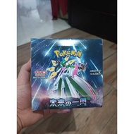 Pokemon TCG Japan Sv4M Future Flash Booster Box Trading Card Game