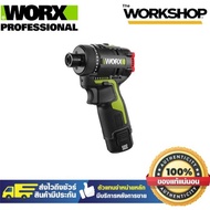 WORX 12V Cordless Electric Screwdriver Drill WU129 (Set Set)