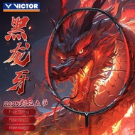 Victor THRUSTER RYUGA Metallic Badminton Racket 4U Carbon Offensive Badminton Racket