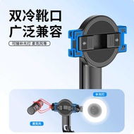 TOKQI Mobile Phone Magnetic Selfie Stick C20 Aluminum Alloy Tripod Shooting Travel Portable Photo Ha