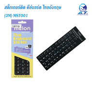 สติ๊กเกอร์คีย์บอร์ด 3m MST-001 Thai keyboard sticker