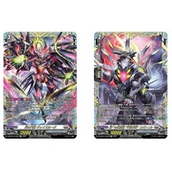 JP Vanguard Card Moon Gatekeeper Veizrug DZ-BT07/FFR07 FFR/The First Mystical Beast "Tenkai Garo" Ro