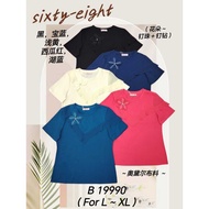 [Ready Stock] Good Quality 68 Brand Sixty Eight Brand Blouse 68 牌子 上衣 B 19990 ( L - XL )