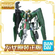 Bandai MG 1/100 Force Angel Gundam GN-002 Gundam Assembly Model L