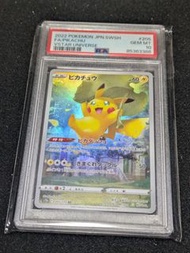 皮卡丘 ar PSA10