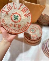 全港 高價求： 普洱茶餅 老黑茶 磚茶 沱茶 茶膏 貢茶 雲南七子餅茶 雲南普洱茶 雲南七子餅茶 陳升老班章 易武正山 勐海茶廠 勐海今大幅七子 大红袍 大益茶 金大益 千羽孔雀 水仙王 真枞水仙 武