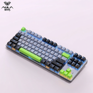 AULA | Wired Mechanical Keyboard 87 Keys