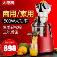 Ginger juice extractor, fruit and vegetable juice extractor, original juice extraction, pulp separat