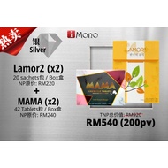 imono Lamor2 胶原蛋白肽祛斑王 + MAMA 平衡荷尔蒙 (Lamor 2 x 2 + Mama x 2)