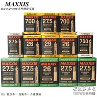 MAXXIS MAXXIS Bicycle Inner Tube Mountain Road Bike Ultra-Light Inner Tube 87 92 97cm 700 * 23C