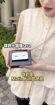 กระเป๋าสะพายข้างหนังแท้ Mini Matin Kim กระเป๋าใส่โทรศัพท์มือถือแบบสะพายข้างสำหรับผู้หญิง กระเป๋าสะพา