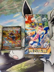 全新原盒 簡中 甲賀忍蛙 SAR 有膜 最新彈