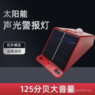 Alarm Light Sound Alarm Light Solar Sound Light Alarm Human Body Sensor Infrared Remote Control