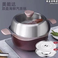 麥飯石不沾鍋湯鍋大號28cm湯鍋帶蒸籠電磁爐湯鍋家用加厚湯鍋