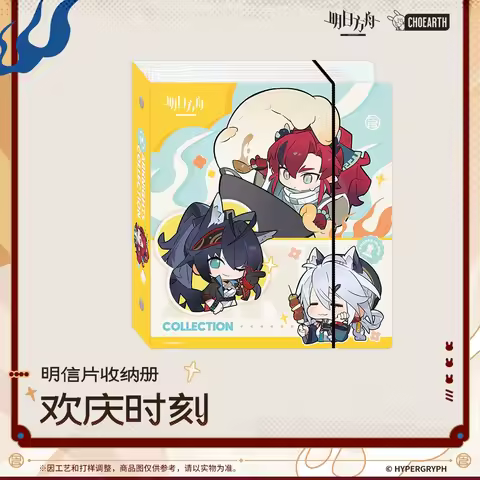 Sunsyea Arknights Official Merch Original Postcard Storage Book-HJSK
