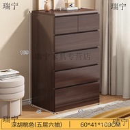 HY/JD Lei Ying Chest of Drawers Storage Cabinet Burlywood Simple Modern Home Bedroom Living Room Wall Light Luxury Chest