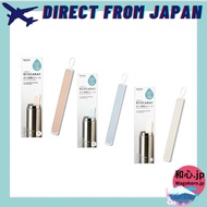 Marna “Ecocarat” Bottle Drying Stick – (Approx. 2.7×22.6×1.1 cm)【Direct from Japan】B079VC9472