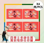 麥維他 - 麥維他消化餅(迷你)(32.5Gx12) x 【4件】