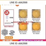 折扣價osram歐司朗GW CSSRM2.CM白光led燈珠3030貼片5W大功率射燈光源