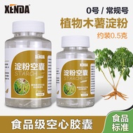 Capsule Shell Edible Plant Split Tapioca Starch Capsule Shell Glutinous Rice Capsule Skin Empty Caps