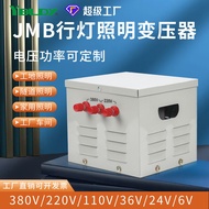 Factory Supply JMB-5KVA380V Change36V Safety Lighting Isolation220V Change24V12Street Light Transfor