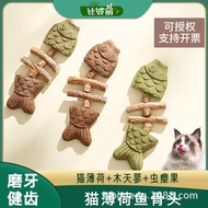 Cat Toy Wooden Catnip Fish Bone Teething Stick Realistic Fish Teeth Cleaning Stick Catnip Ball Teasi