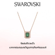 ♈Swarovski♈ สร้อยคอแฟชั่นใหม่ของผู้หญิง.สร้อยคอ Millenia ชุบสีโรสโกลด์ สีเขียว ทรงแปดเหลี่ยม.ของขวัญวันวาเลนไทน์ ของขวัญวันเกิด ฟรีกล่องของขวัญแท้