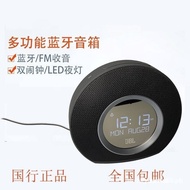 JBL Horizon Music Horizon Bluetooth Speaker Lamp Bedside Radio Desktop Alarm Clock Hotel Speaker2