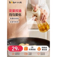 Bear Spray Bottle Kitchen Spray Oil Can Spray Oil Can No Oil Spraying Press Glass Spray Can Edible O