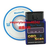 雲尚優品 ELM327 Bluetooth OBDII obd2藍呀汽車檢測儀Vgate OBD Scan 327
