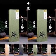 2 same / mixed boxes of either Sandalwood 檀香 / Agarwood 沉香 / Artemisia 艾草 / Agilawood 乌沉香 Incense Sticks about 0.5 hours long