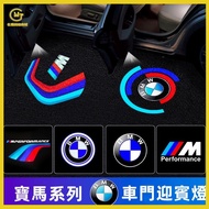 Car Welcome Light bmw Suitable For led Laser Projection logo Door Modified Illuminated Ambient