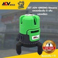 Advance ชุดเครื่องมือช่าง เครื่องเจียร์ สว่านและเครื่องเป่าลม SetCID-L666 รุ่น CID-L666 12V รับประกั