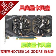 Sapphire HD7850 270 280HD7870 HD6790 HD6850 Graphics Card Cooling Dual Fan HHK0627