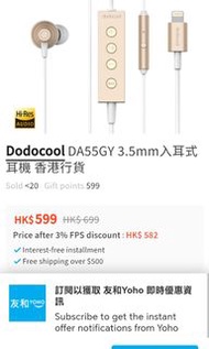 DODOCOOLiphone lightning 頭打造HI RES耳機